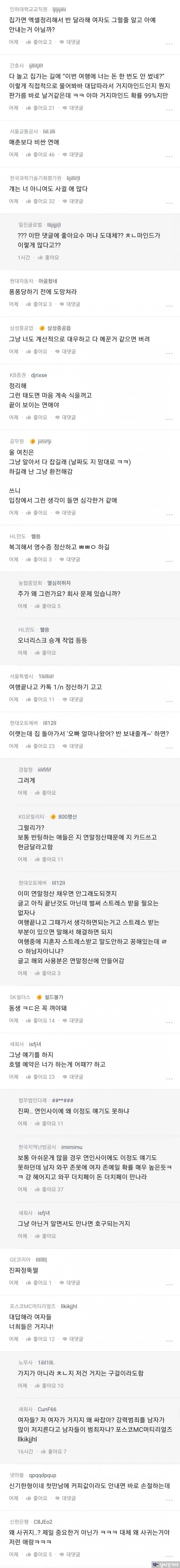 7ceb8973bc856aff3ce980e646ee173eb998be1d8f0aab92d9d8e9b892a8b0196aac380912a69652d40bdf876d45b678840e6317c4ed313fc52c8ca4d29d32