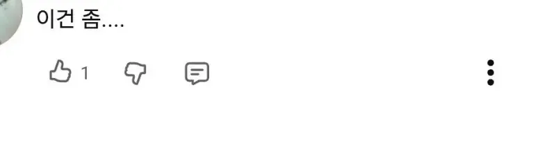 1000052244.jpg 실시간 모든사람들이 걱정하는 안정환 유튜브 댓글창