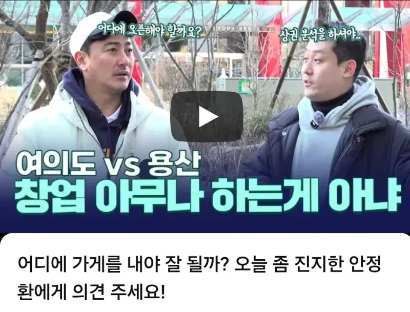 1000052234.jpg 실시간  모든사람들이 걱정하는 안정환 유튜브 댓글창