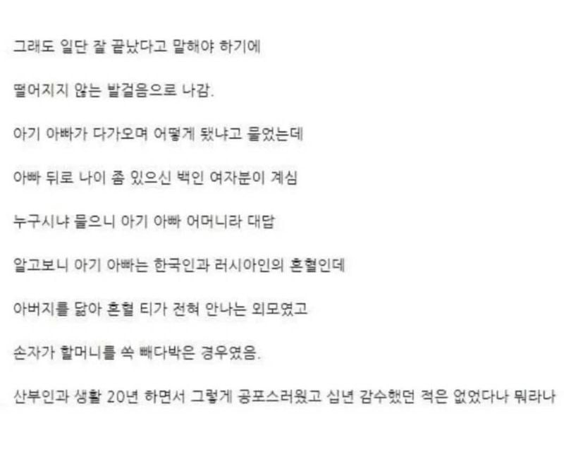 산부인과 의사 20년에 공포스러웠던 순간