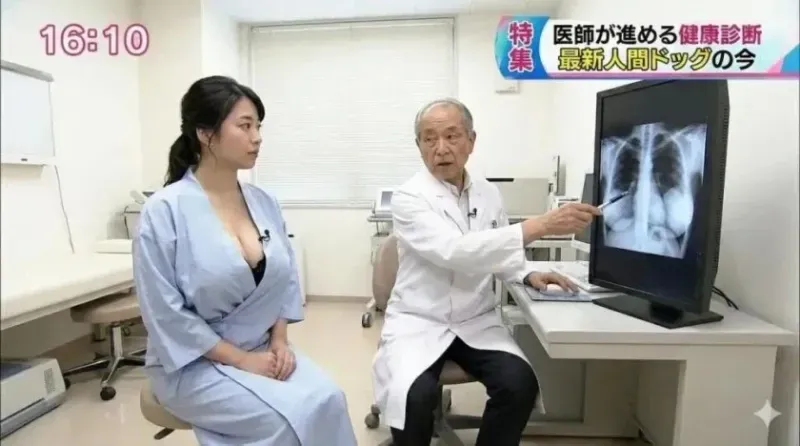 일본 여자 아나운서 흉부 엑스레이_2.webp