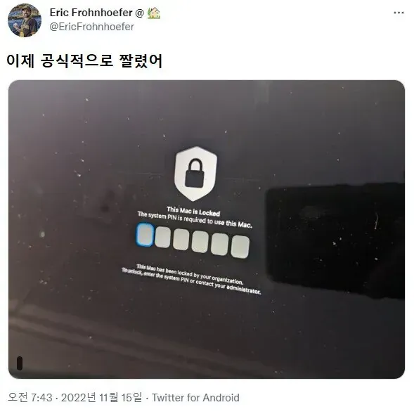 1000073557.jpg 일론머스크가 6년차 트위터 직원을 해고한 사연