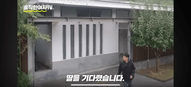 딸을 혼자 화장실에 보낸 아빠.....jpg