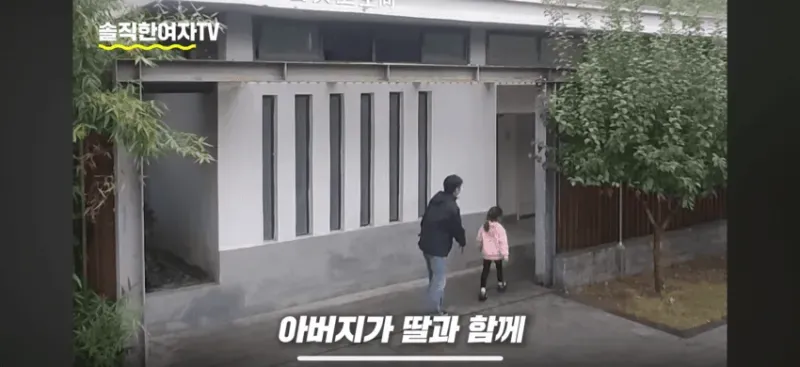 딸을 혼자 화장실에 보낸 아빠.....jpg