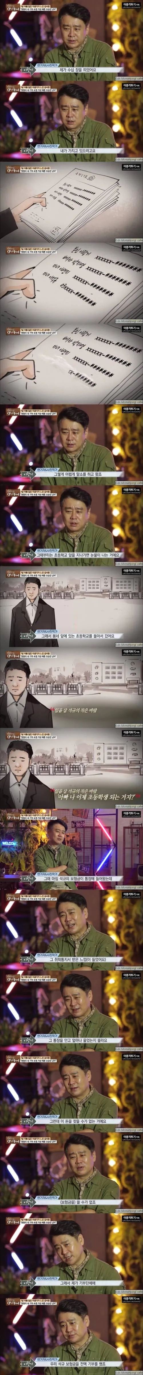 아이의 주민등록등본 말소하러 간 부모