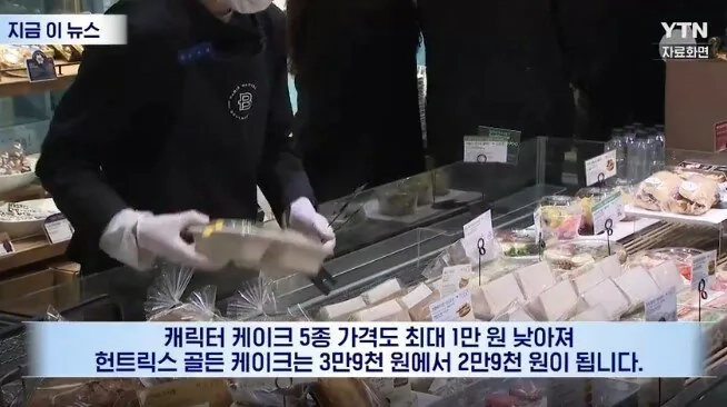 3.jpg 충격적인 파리바게트 빵 가격 인하 근황 ㄷㄷㄷㄷㄷㄷ