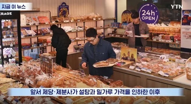 4.jpg 충격적인 파리바게트 빵 가격 인하 근황 ㄷㄷㄷㄷㄷㄷ