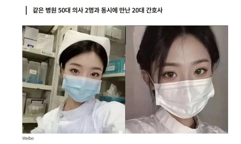 567.webp.ren.jpg 中, 50대 의사 2명과 성관계 맺은 27살 간호사 ㄷㄷㄷㄷ