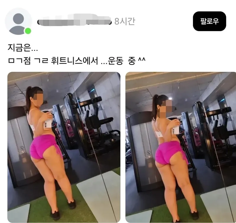 KakaoTalk_20260226_231829021_01.jpg ㅇㅎ?) 실시간 비상이라는 울산 헬스장 상황 ㄷㄷ