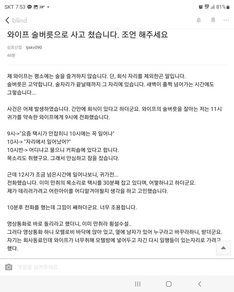 d4c9dff67cf810b72638ea6df2620f66.jpg 술 먹고 사고 친 와이프. jpg