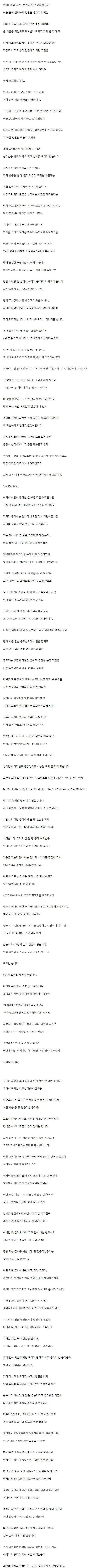 7b3635c2da5eda6ae468328a9a26e8b1fe67b3daa69c471faffc475da404d7426fe4f926487defad0284ea4f13ab4b048b8e00595cbfafd9a21fccf1f5f6f43bceedfca8efe5214b95e20f666e47bf8c35