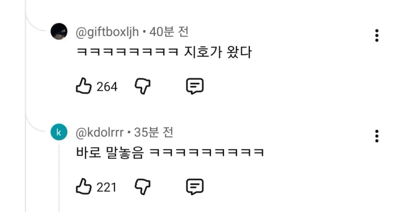 1000143471.jpg 전 충주맨 현 김선태씨 유툽 베댓 근황.jpg