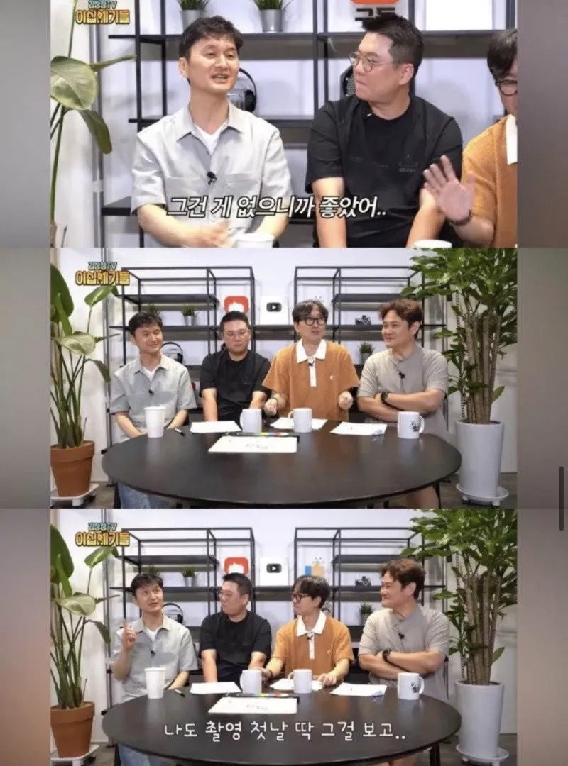 IMG_5533.jpeg 장항준 감독 촬영장 점심시간 규칙 .jpg