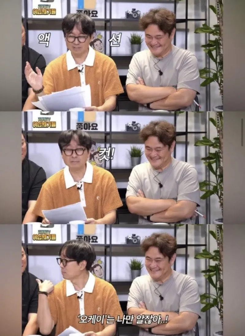 IMG_5529.jpeg 장항준 감독 촬영장 점심시간 규칙 .jpg