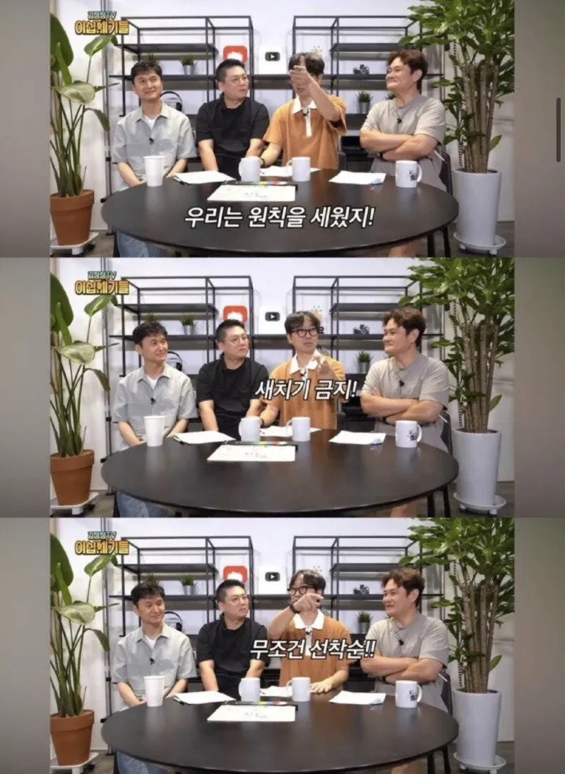 IMG_5525.jpeg 장항준 감독 촬영장 점심시간 규칙 .jpg