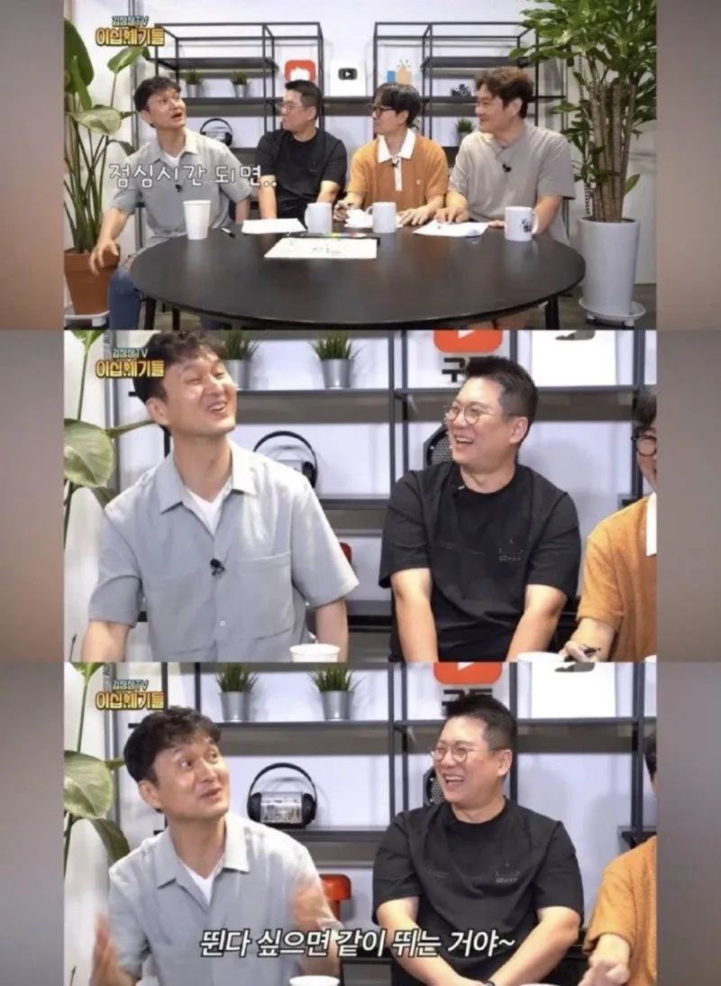 IMG_5534.jpeg 장항준 감독 촬영장 점심시간 규칙 .jpg