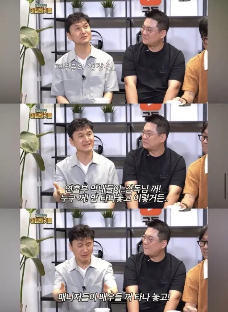 IMG_5532.jpeg 장항준 감독 촬영장 점심시간 규칙 .jpg