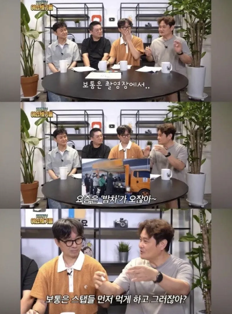 IMG_5522.jpeg 장항준 감독 촬영장 점심시간 규칙 .jpg