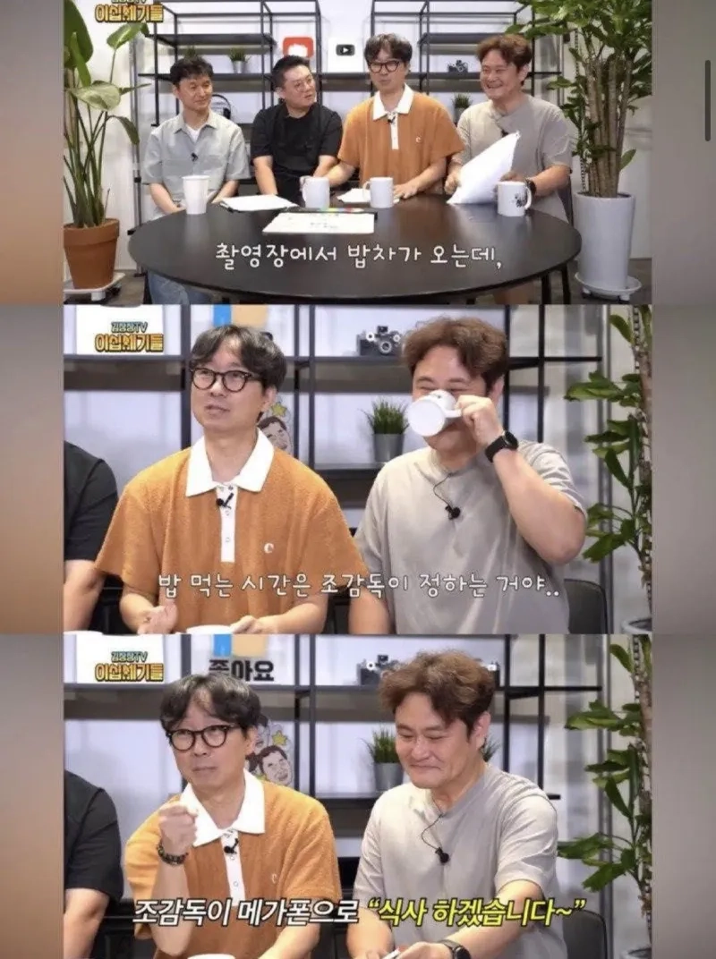 IMG_5524.jpeg 장항준 감독 촬영장 점심시간 규칙 .jpg