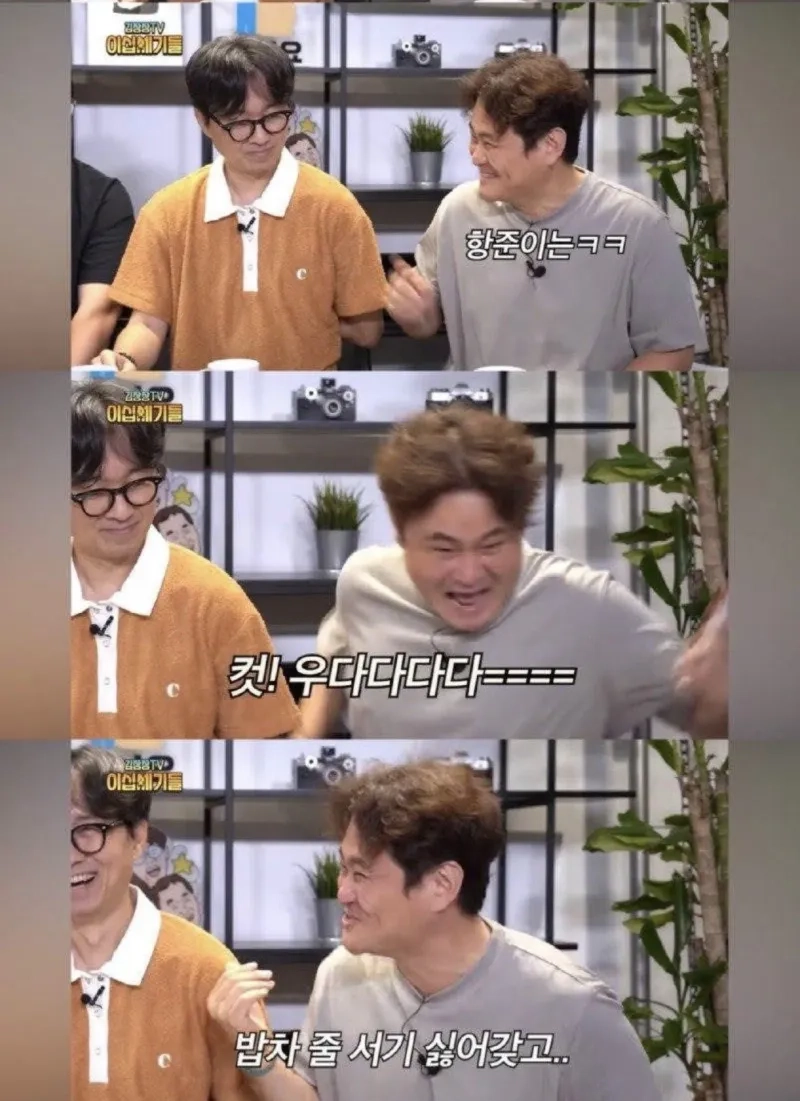 IMG_5523.jpeg 장항준 감독 촬영장 점심시간 규칙 .jpg