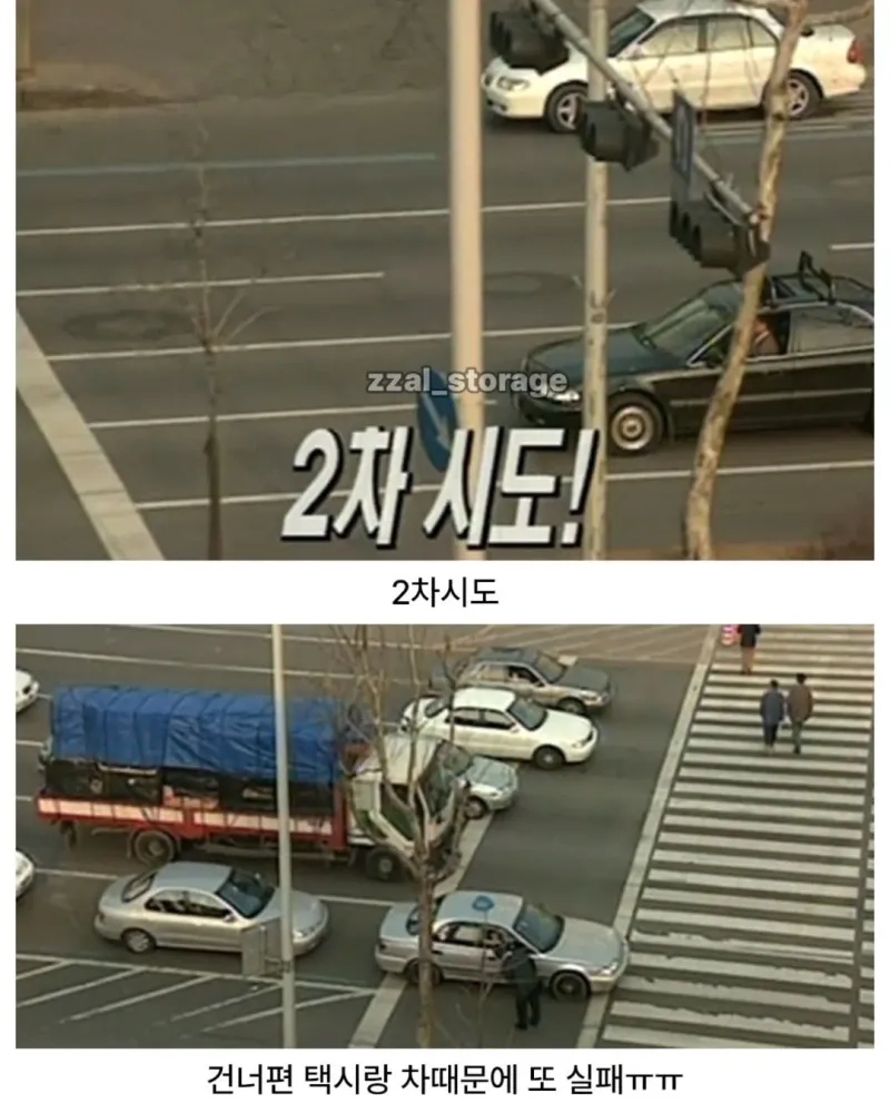 1000019380.jpg 공짜 냉장고를 타기 위한 처절한 노력