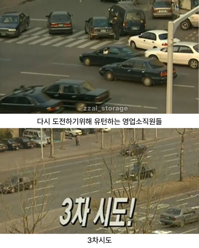 1000019381.jpg 공짜 냉장고를 타기 위한 처절한 노력