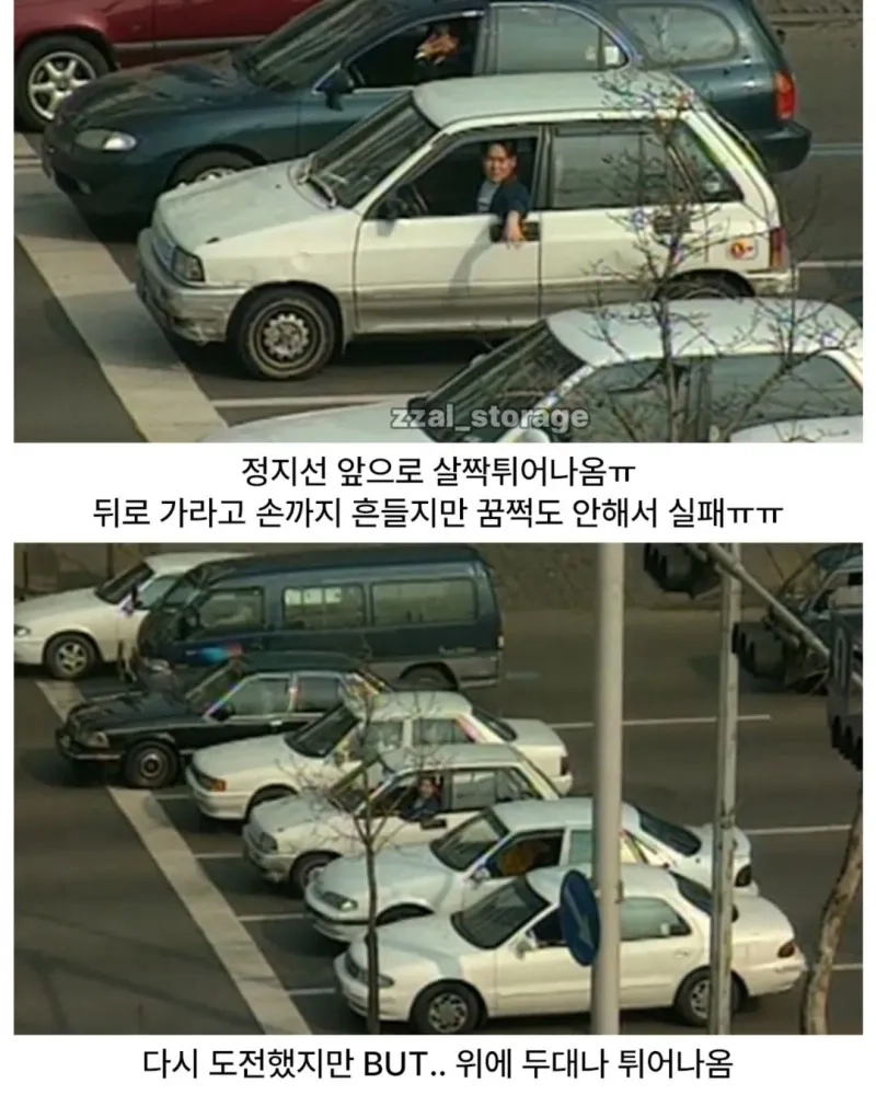 1000019373.jpg 공짜 냉장고를 타기 위한 처절한 노력