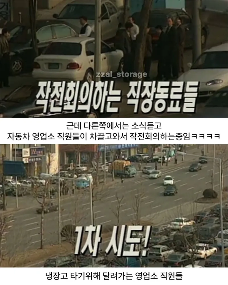 1000019375.jpg 공짜 냉장고를 타기 위한 처절한 노력