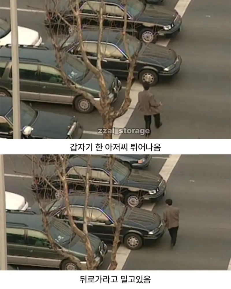 1000019386.jpg 공짜 냉장고를 타기 위한 처절한 노력