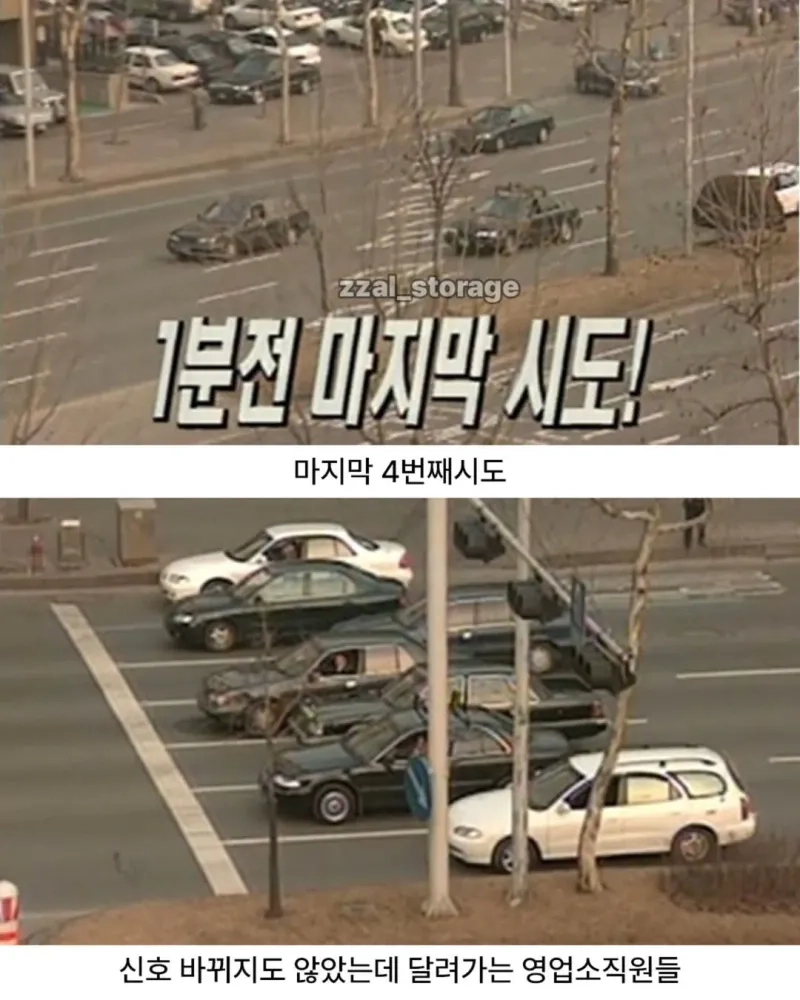 1000019384.jpg 공짜 냉장고를 타기 위한 처절한 노력