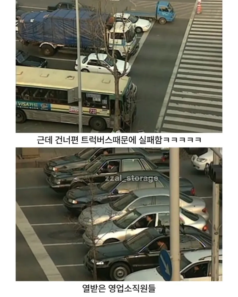 1000019377.jpg 공짜 냉장고를 타기 위한 처절한 노력