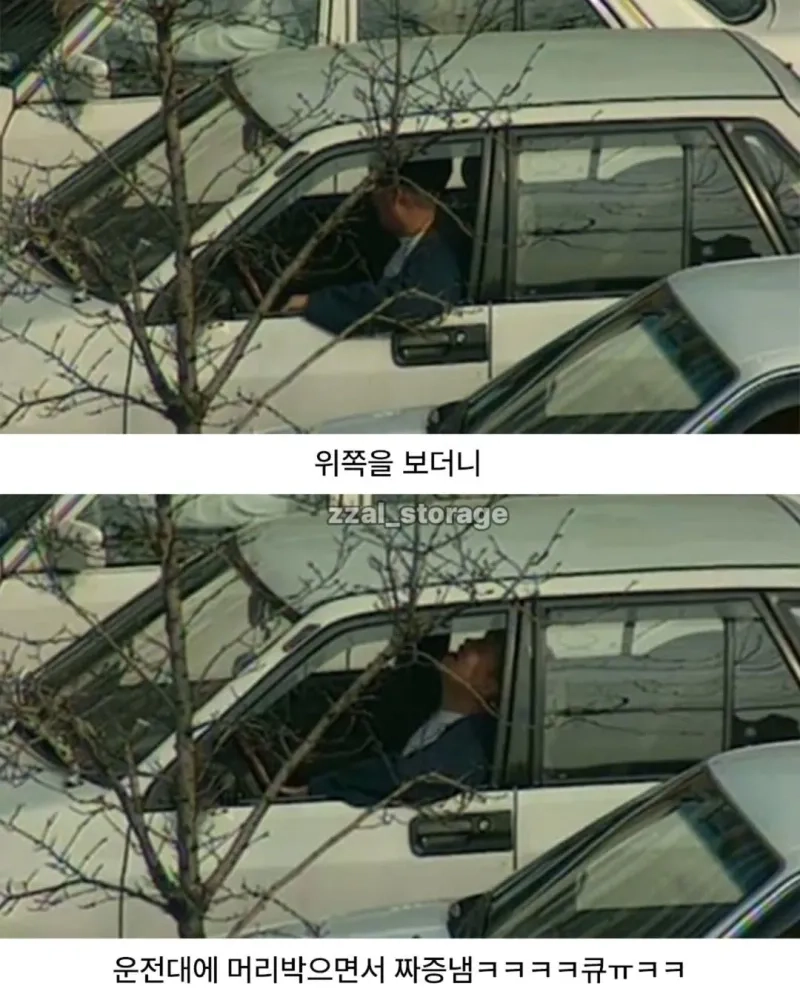 1000019374.jpg 공짜 냉장고를 타기 위한 처절한 노력