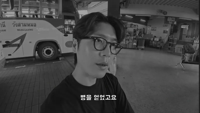 1000028451.jpg 4년째 해외여행중인 유투버가 뽑은 최악 여행지.JPG