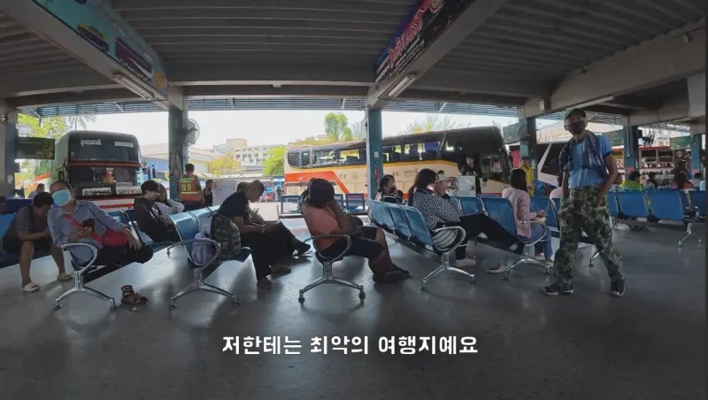 1000028442.jpg 4년째 해외여행중인 유투버가 뽑은 최악 여행지.JPG