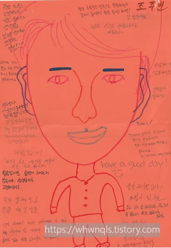 IMG_4019.png 조주빈 근황