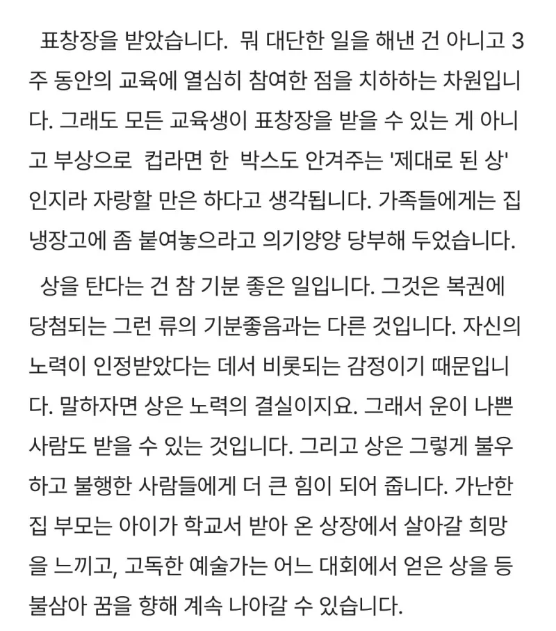 IMG_4017.jpeg 조주빈 근황