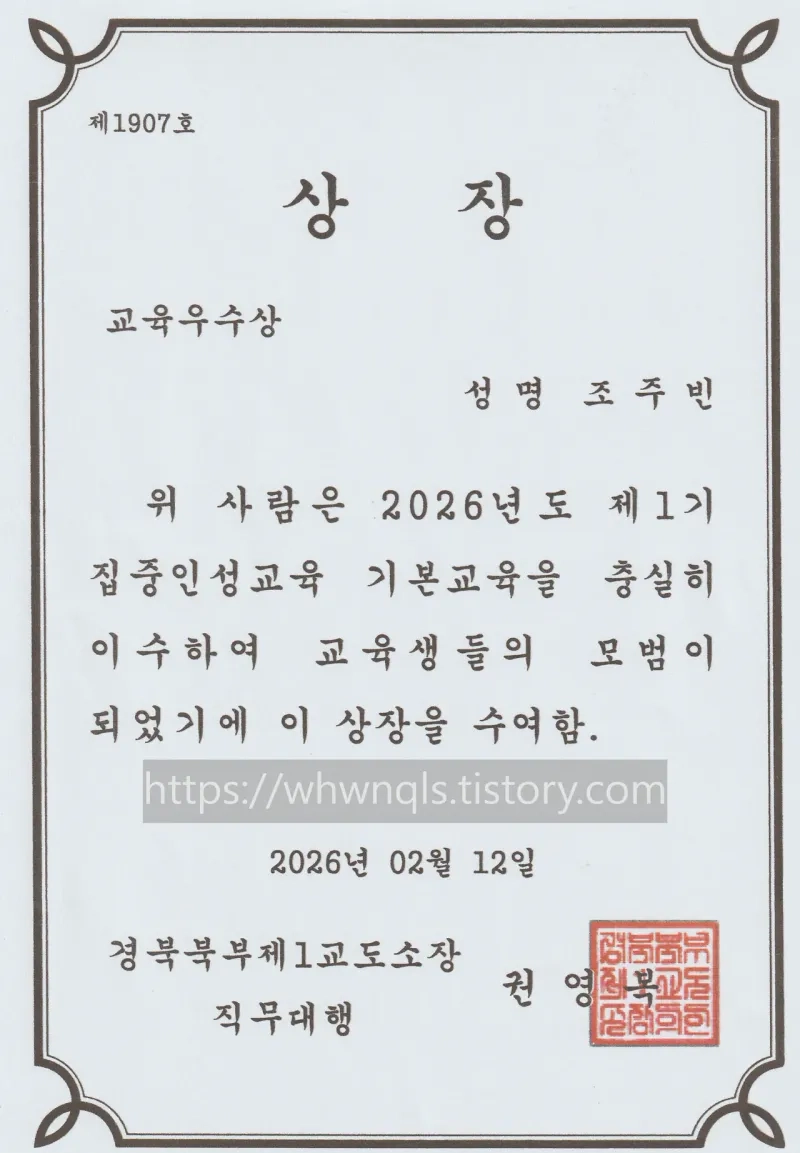 IMG_4018.png 조주빈 근황