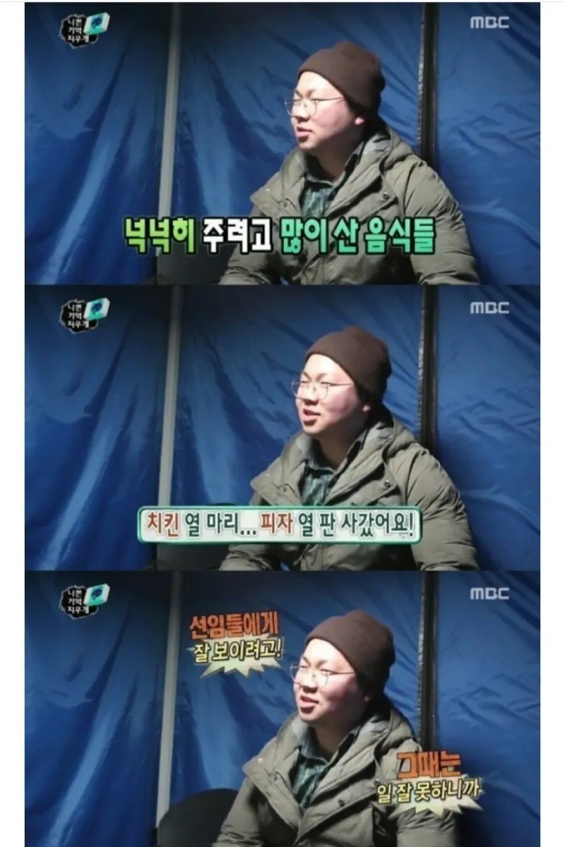 1000054488.jpg 인생 최악의 수치를 준 군대선임...