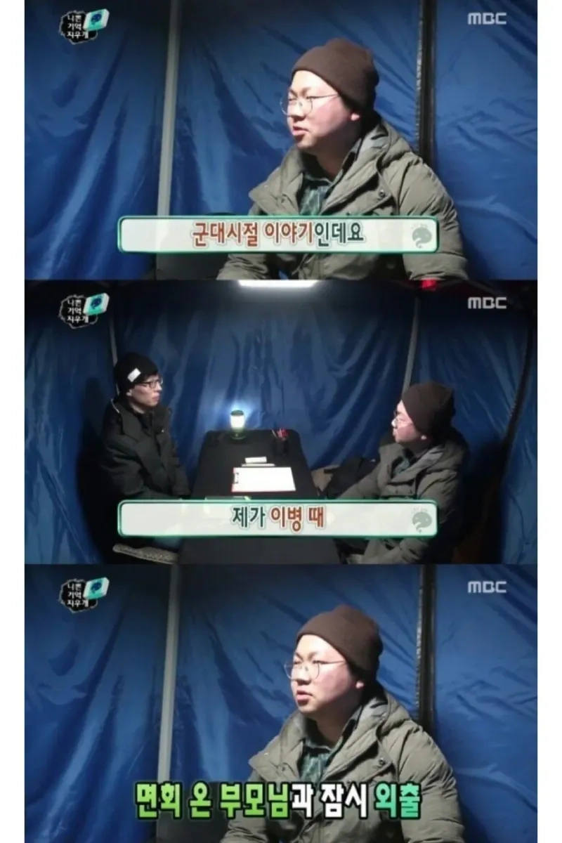 1000054490.jpg 인생 최악의 수치를 준 군대선임...