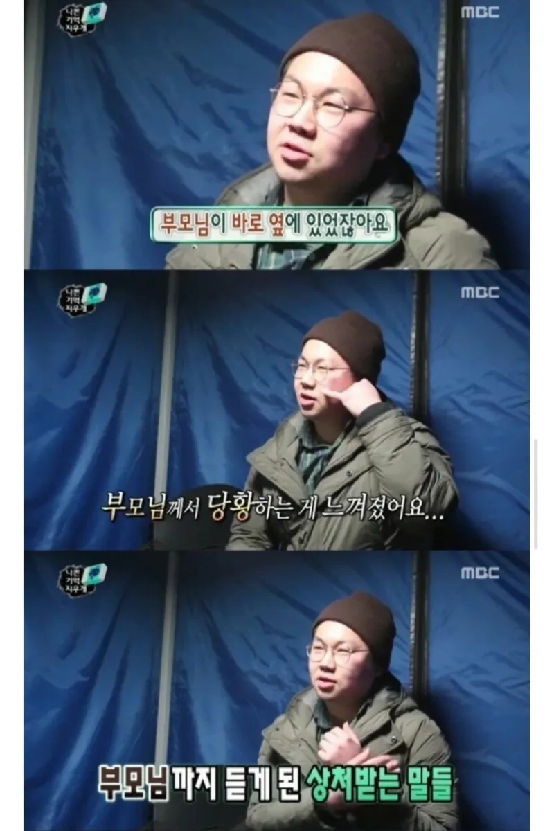 1000054484.jpg 인생 최악의 수치를 준 군대선임...