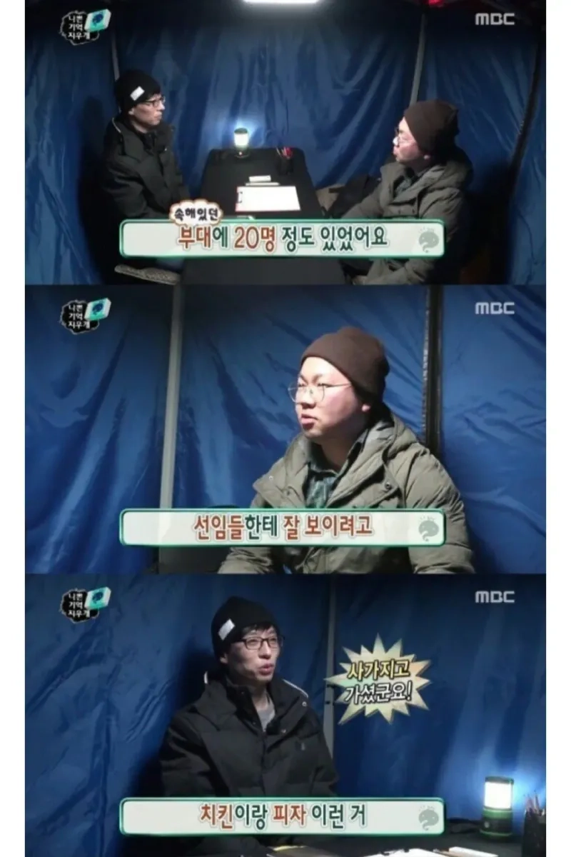 1000054489.jpg 인생 최악의 수치를 준 군대선임...