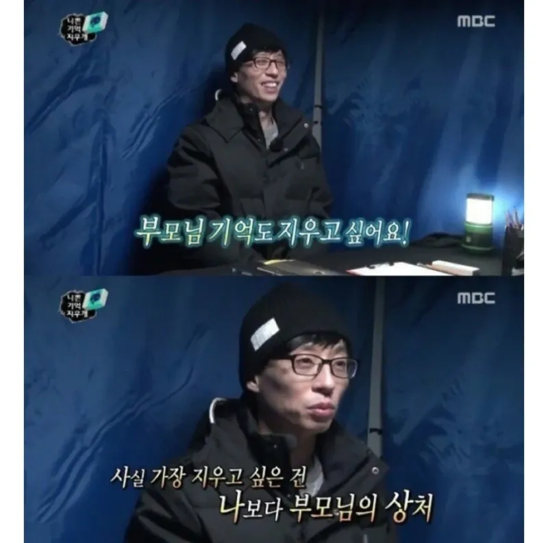 1000054480.jpg 인생 최악의 수치를 준 군대선임...