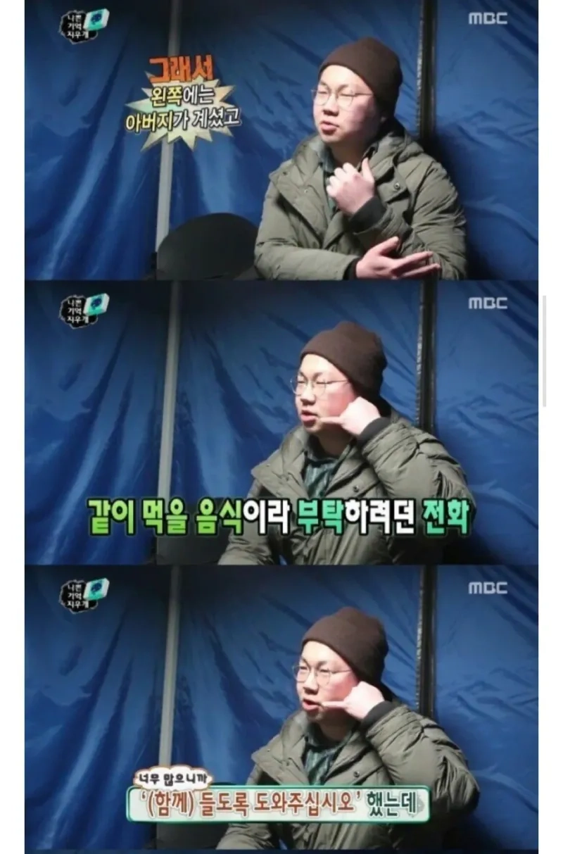 1000054486.jpg 인생 최악의 수치를 준 군대선임...