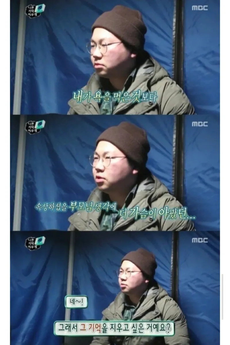 1000054481.jpg 인생 최악의 수치를 준 군대선임...