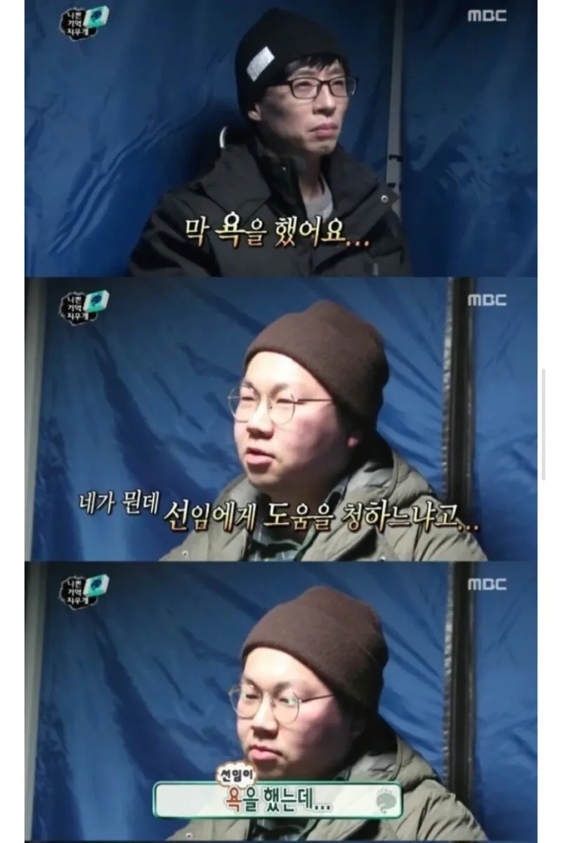 1000054485.jpg 인생 최악의 수치를 준 군대선임...