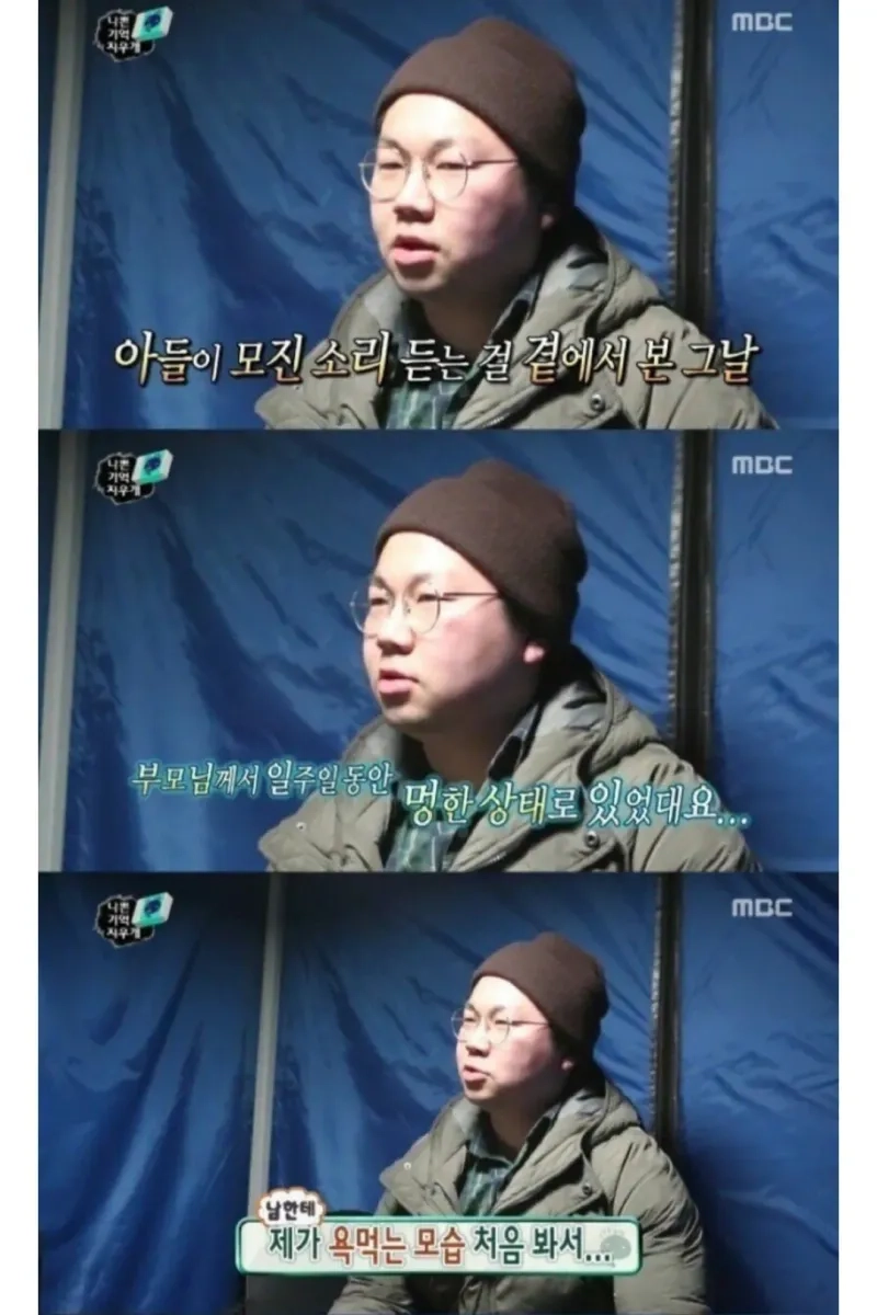 1000054482.jpg 인생 최악의 수치를 준 군대선임...