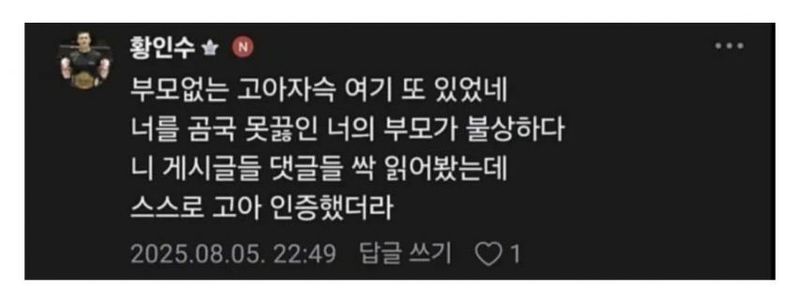 김동현과 코리안좀비가 사이가 멀어진 이유