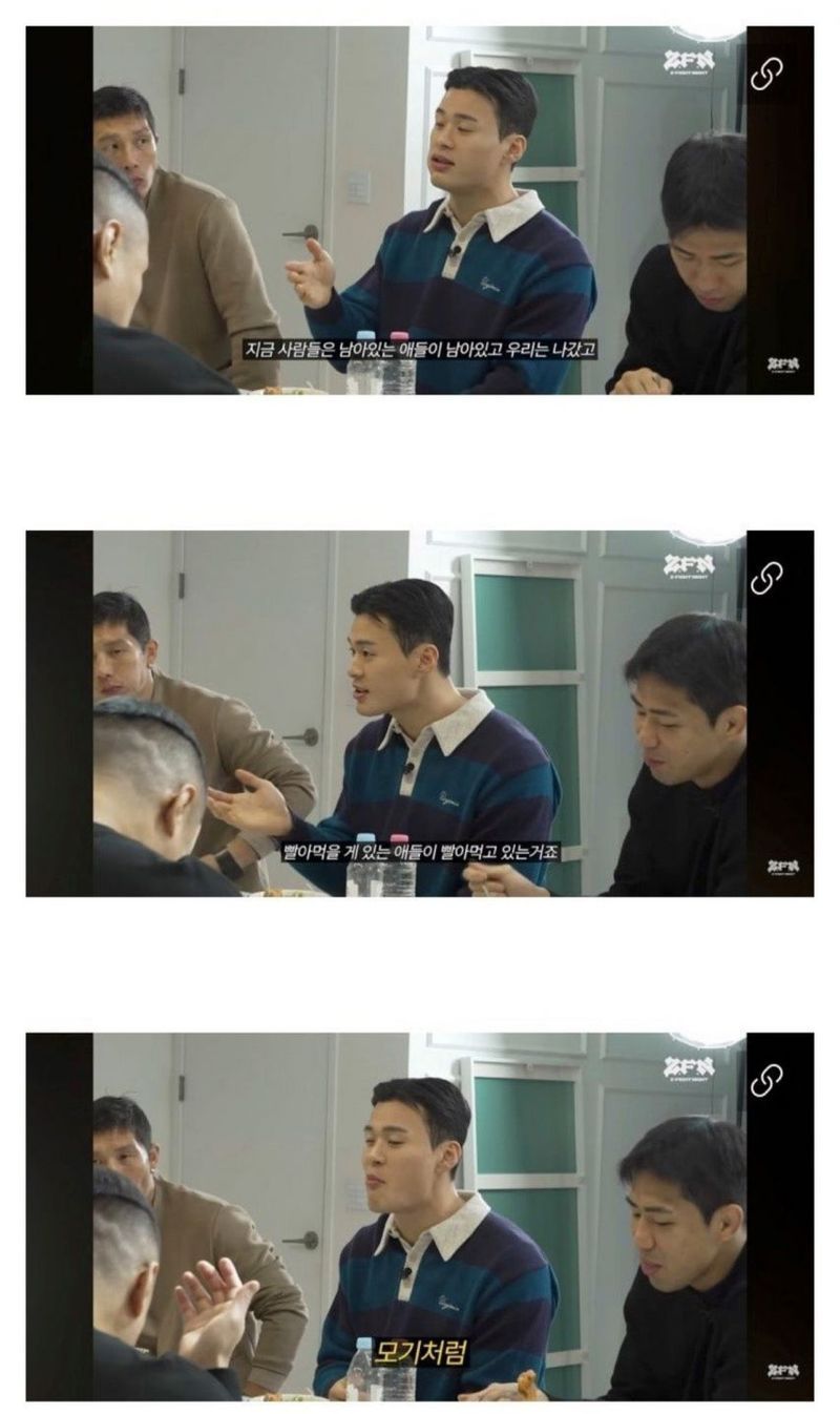 김동현과 코리안좀비가 사이가 멀어진 이유