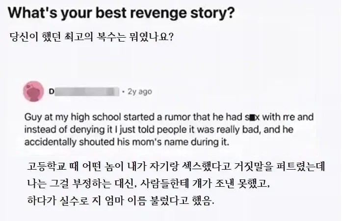 1000008733.jpg 어떤 놈이 나랑 잤다고 뻥치길래