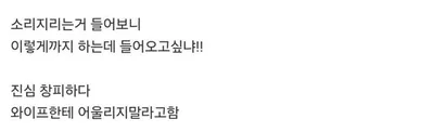할인분양 반대한다고 이사차 막고 드러누움 ㄷㄷ